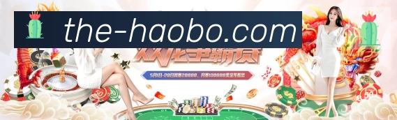 好博体育荣誉